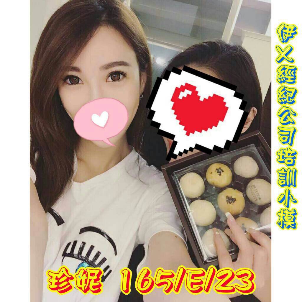 新竹 小米 全套仙女類型 36C|21